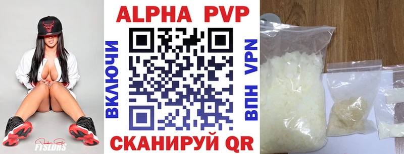 Наркошоп купить АМФ  Alpha-PVP  ГАШ  МЕФ  КОКАИН  МАРИХУАНА  Петров Вал