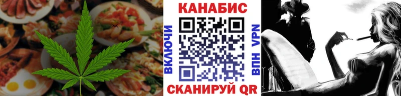 Печенье с ТГК конопля  Купить  Петров Вал 