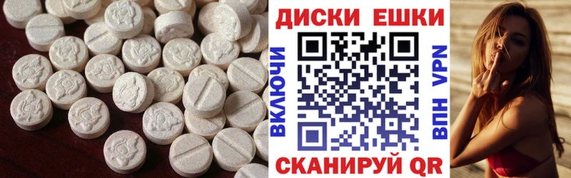 Ecstasy TESLA  Купить где  Петров Вал 