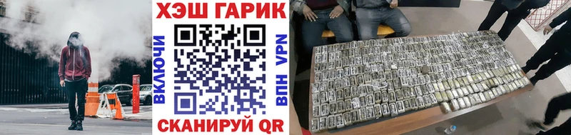 Гашиш убойный  Купить где  Петров Вал 