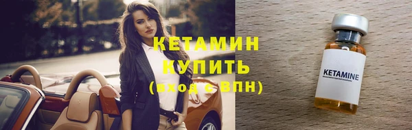 герыч Тобольск
