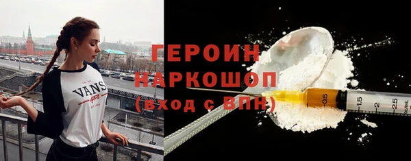 герыч Тихорецк