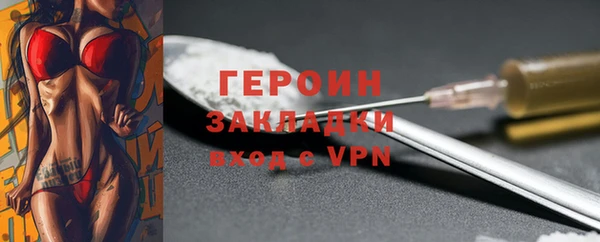 бошки Балахна