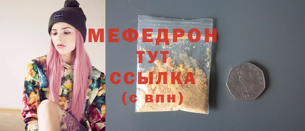 мяу мяу мука Балабаново