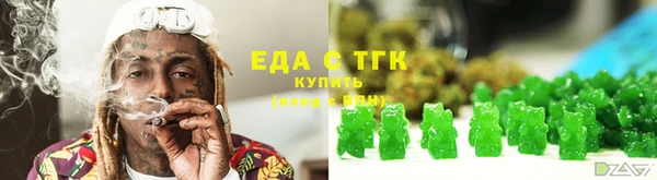 бошки Балахна