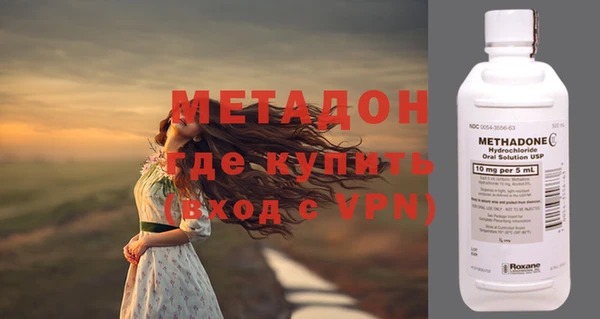 герыч Тобольск