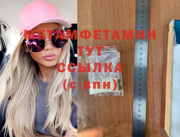 меф VHQ Баксан