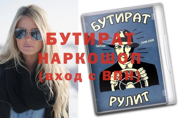 мяу мяу мука Балабаново
