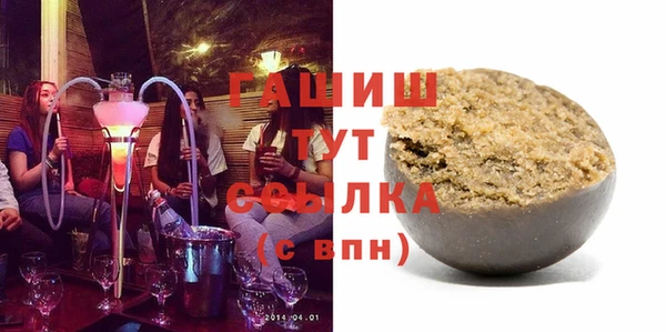 бошки Балахна