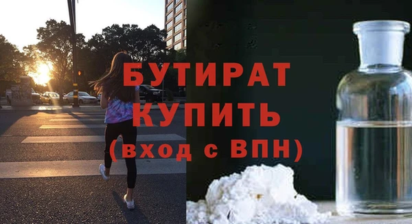 бошки Балахна
