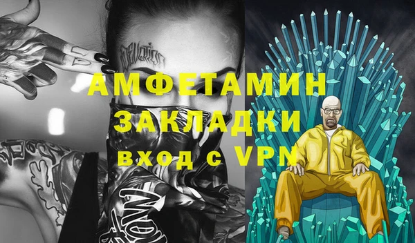 меф VHQ Баксан
