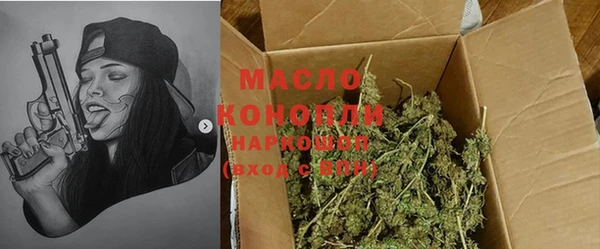 бошки Балахна