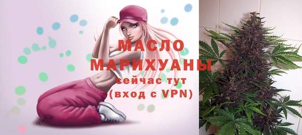 каннабис Тихвин