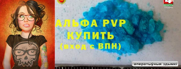 бошки Балахна