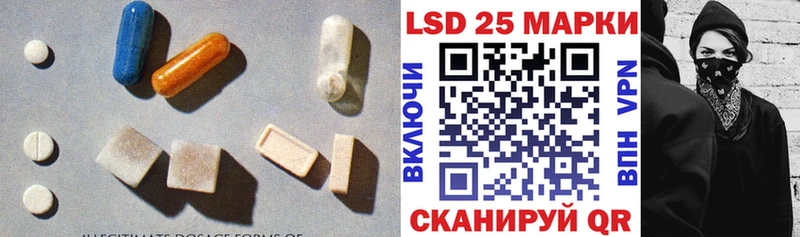 Купить  Петров Вал  LSD-25 экстази кислота 