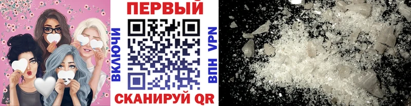 Купить закладки  Петров Вал  Метамфетамин витя 