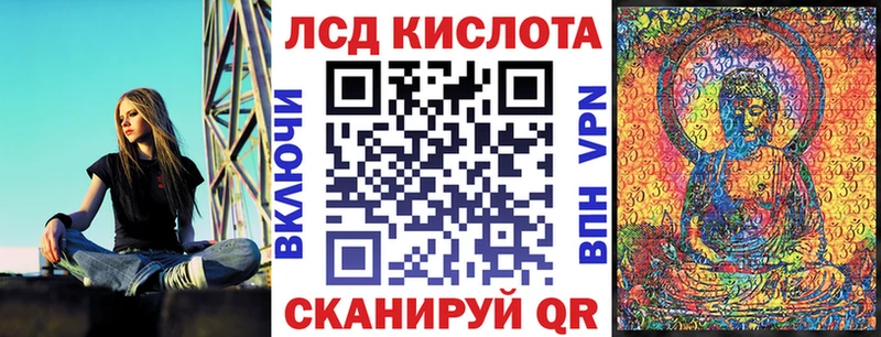 Наркотические марки 1,8мг  Купить закладки  Петров Вал 