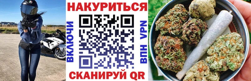 Бошки Шишки LSD WEED  Купить закладки  Петров Вал 